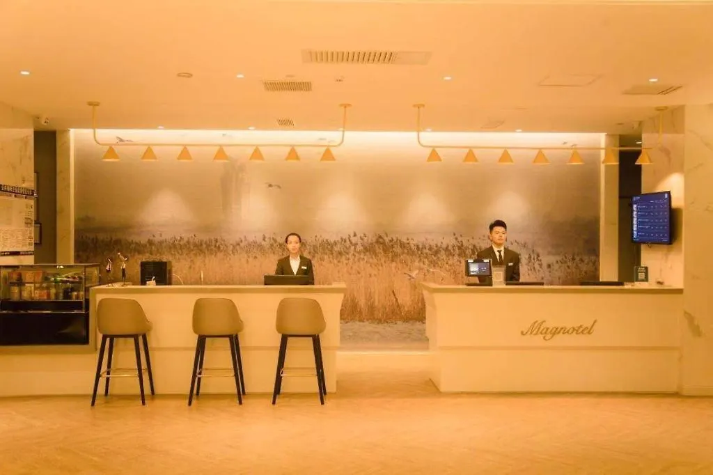 Magnotel Jining Jiaxiang Zengzi Avenue Xinxiang County China